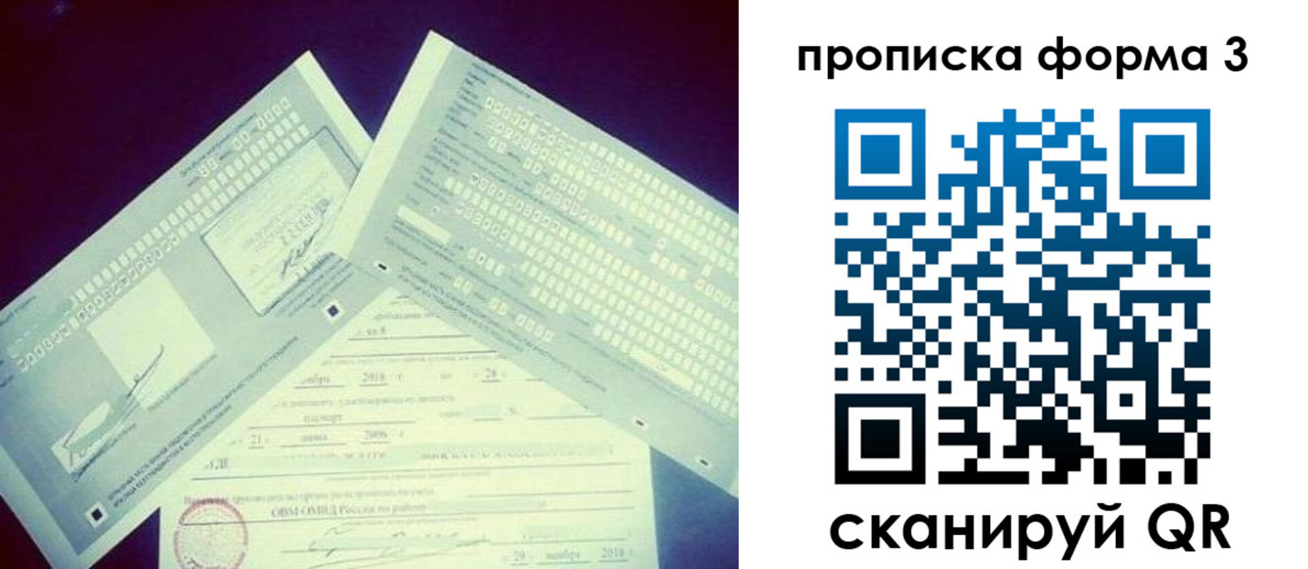 временная регистрация адрес в Бугульме