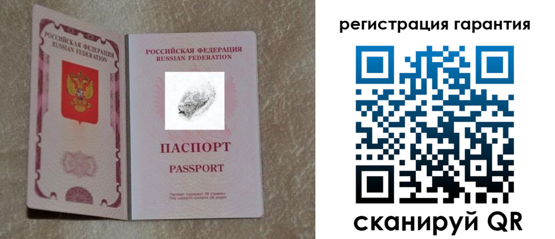 пропишу в квартире в Бугульме